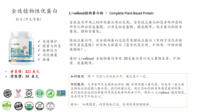 没有足够的蛋白质，你将会怎样？